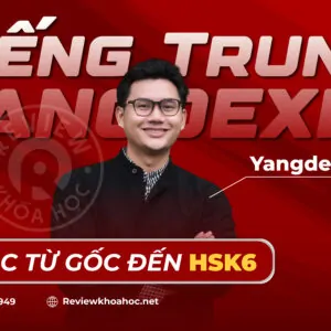 Tiếng Trung Yangdexin